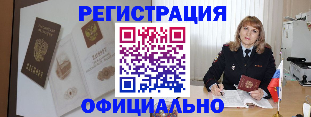 регистрация для дет. сада в Аксае