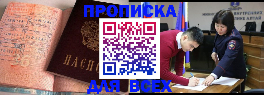 пропишу в квартире в Аксае